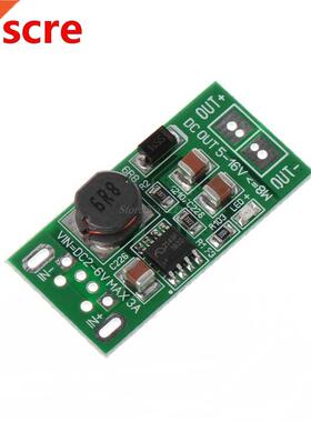 5V to 12V DC-DC Converter ep Up 8W USB Power Supply Boo