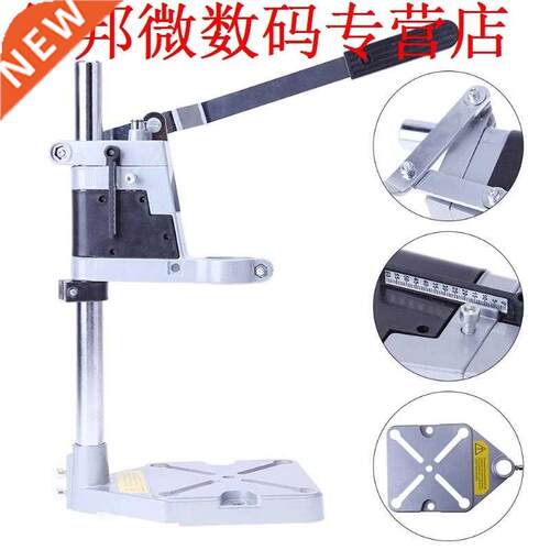Single-head Boor boor stand Beugel Grinder Rack Alluminium B