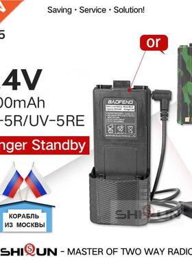 Original Baofeng UV-5R Walkie Talkie Large Capacity Battery