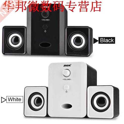 D-201 USB Wired Combination Speaker Mini Bass Speaker Music