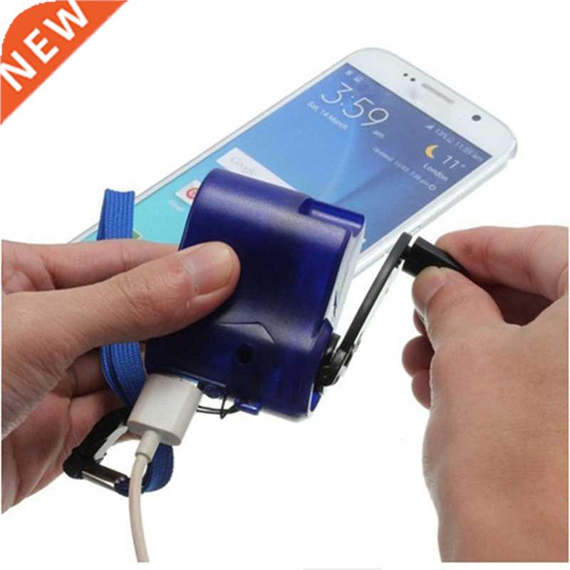 Mobile Phone Emergency Power USB Hand Crank Charger Electric