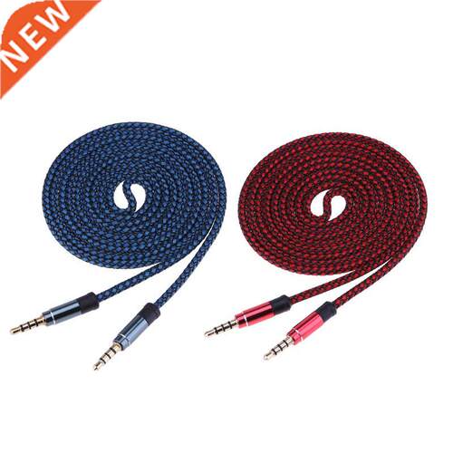 1.5M .5mm Male To .5mm Male Braid Aux Weaving Cable Car