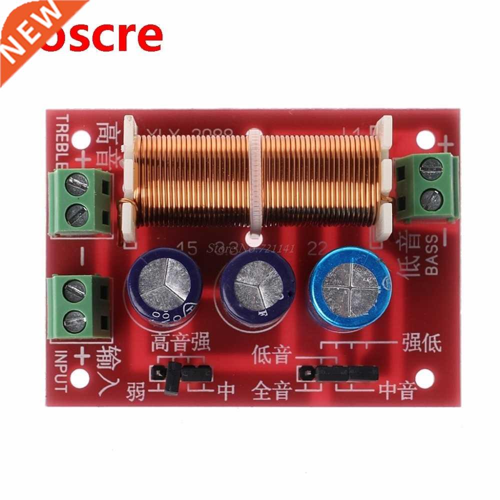 400W Multi Treble /Bass Speaker 2 Audio Frequency Unit Divid