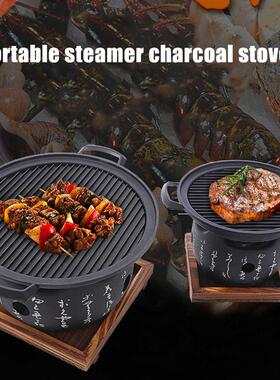 arecue Grill Cooking Pan Taletop Aluminum Alloy Charcoal