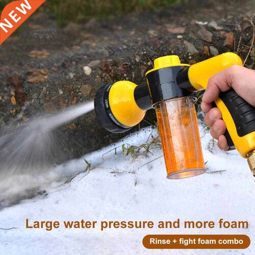 Multifunc Garden Water Gun Auto Foam Plants Car Washer Guns
