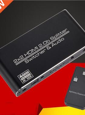 HDMI Splitter 4K HDMI Switch Audio Box 2x2 Adapter with IR R