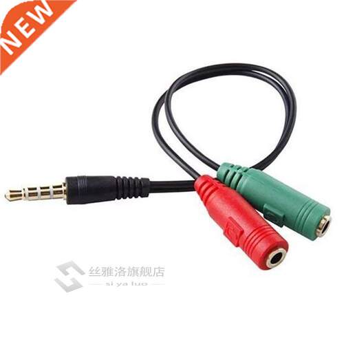 .5mm Headset Adapter Splitter Y Audio 2 to 1 for Lap P