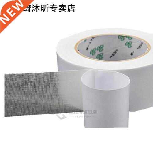 Cloth Double Sided Adhesive Tape White Strong High Viscosity