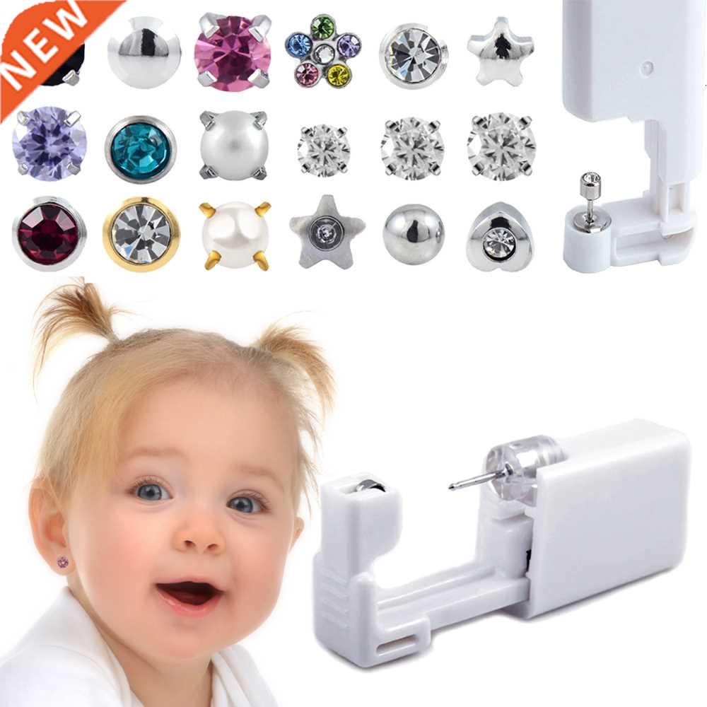 1PC Disposable Sterile Ear Piercing Unit For Baby Ear Tragus