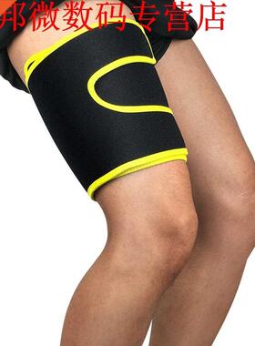 Durable Legwarmers Multi-function Adjuable Groin Thigh Sup