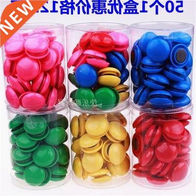 Magnet magnet magnetic whiteboard teaching coloUr round off