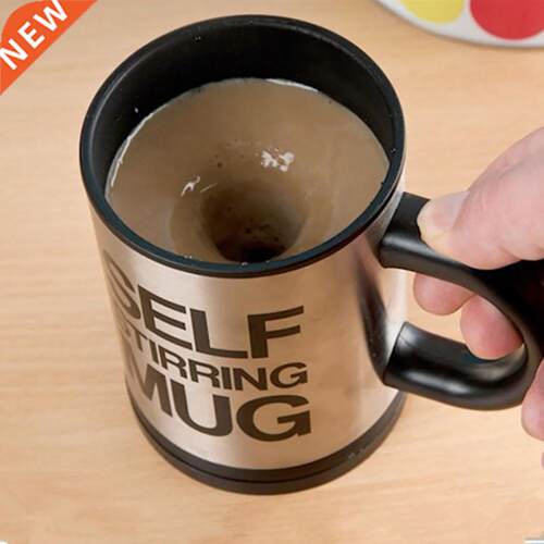 400ml Electric Mixing Cup Lazy Automatic Self Stirring Coffe