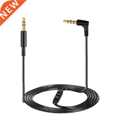 1.5m Brad 3.5mm to 2.5mm 3.5mm Jack Audo AUX Cable Cord W