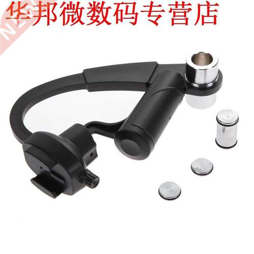 Steadycam Video Cameara Stabilizer Mini Handgrip Video Gimba