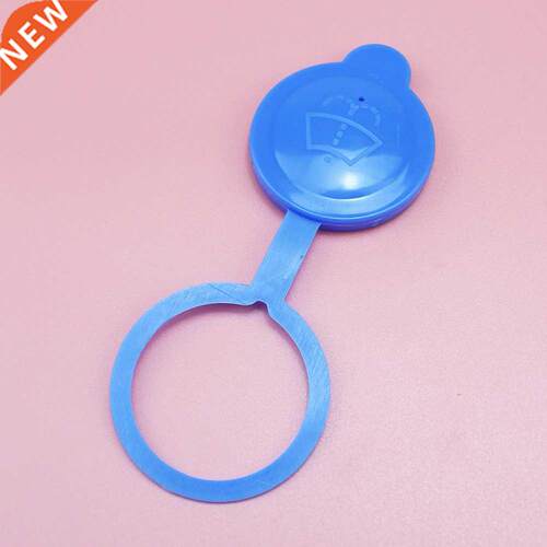 7MM Windshield Wiper Washer Fluid Reservoir Tank Bottle Cap