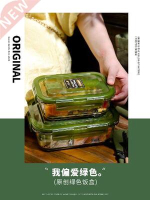 Heated orosilicate Glass Lunch ox Microwave Oven Special
