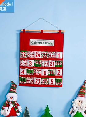 Christmas 24 Day Hanging Advent Calendar Nonwovens Hiday C