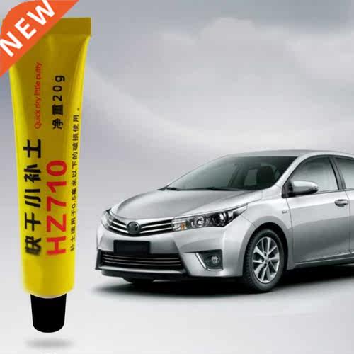 Car Body Putty Scratch Filler Painting Pen Assistant Smooth