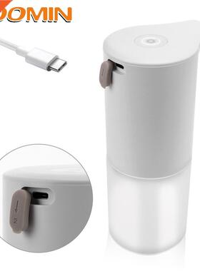 HOOMIN Foam Soap Dispenser Infrared Sensor Smart Foam