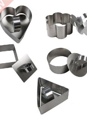 94PF Non-Stick Cooking Rings Baking Mold for Cooking