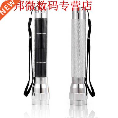 Zaklamp Zeven LED Opladen Case Zaklamp Vissen Camping Lamp