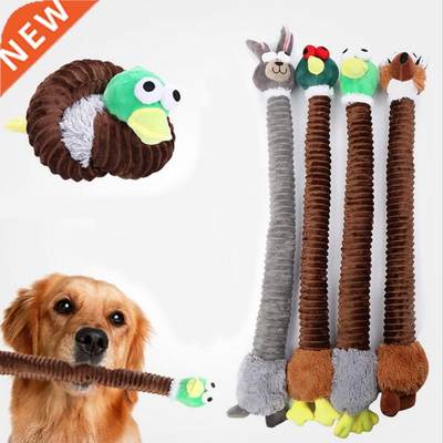 Cute Pet Dog Plush Chew Molar Toys Funny Animal Shape Dog