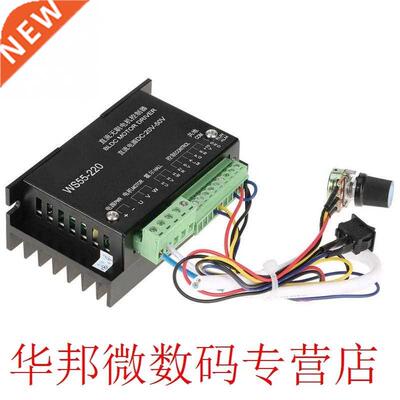 WS55-220 DC Motor Driver Controller 48V 500W CNC Brushless S
