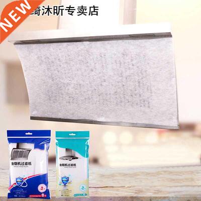 1 Bag Extractor Fan Flter Portable Ant-ol Papers Ktchen