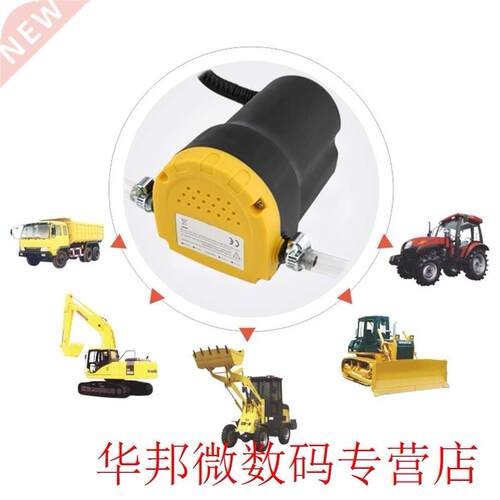 Transfer Pump Extractor Oil Fluid 12V Electric Motorike 60w