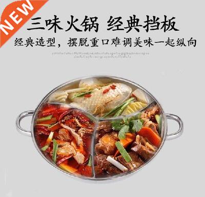 Stanless steel Chnese Schuan three flavors mandarn duck