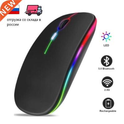 Wireless Mouse Bluetooth 5.2 RGB Rechargeable Mouse Wireless