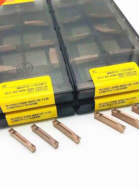 N12G2 000 00 CR1125 Slotted Cutting Blade Lathe Tool Meta
