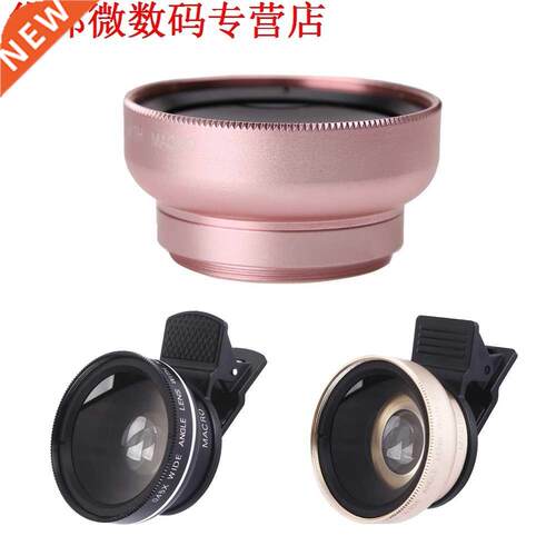 2 In 1 Lens HD 37mm 0.45X Wide Angle + 12.5X 49mm UV Lens +C