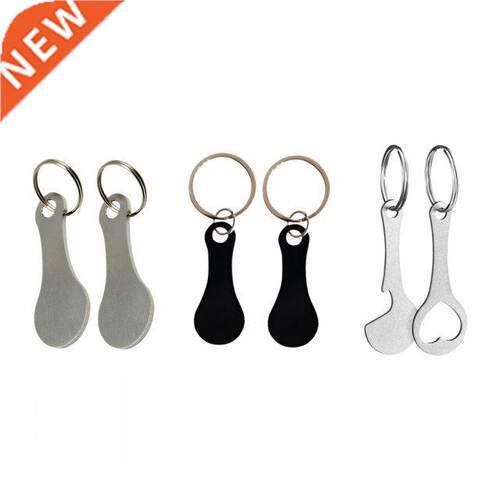2pcs Personalized Tokens Keychain Pluggable Shopping Cart Me
