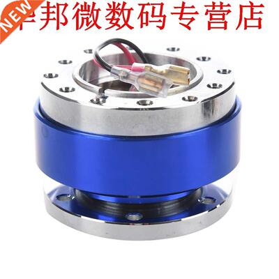 Quick Release Hub Adapter Snap Off Boss Kit Blauw