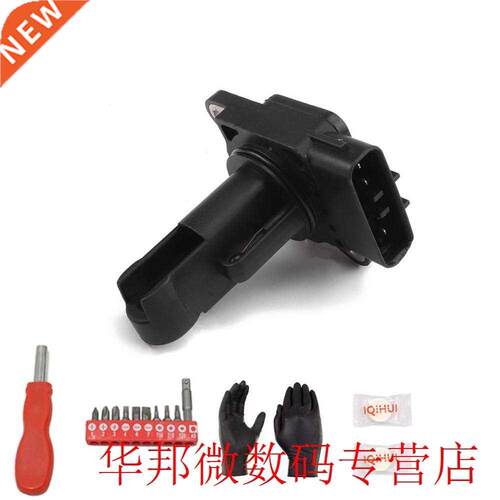 Car Mass Air Flow Meter Sensor + Toolkit Automotive Air Flow