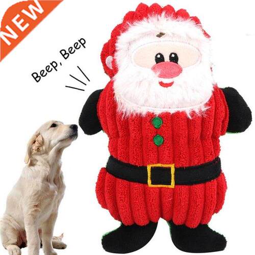 1PC 4Styles New Christmas Santa Claus Pet Dog Toys Chew Sque
