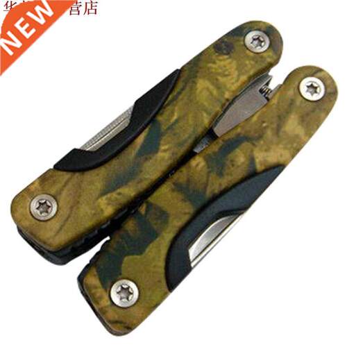 Gadgets de survie en plein air petite pince pliante Camoufla