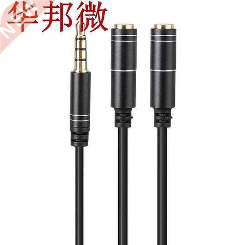 3.5mm Headphone Splitter Audio Cable Jack 3.5mm Male to 2 Fe
