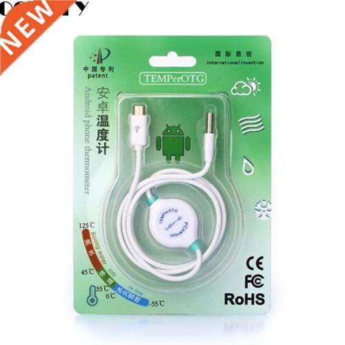 8in1 Android Phone OTG Thermometer -50℃-125℃ Data Logger