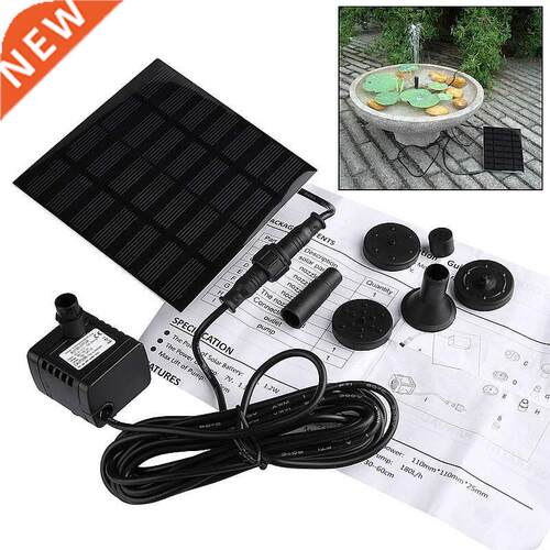 Solar Garden Fountain Pump, Solar Garden Fountain