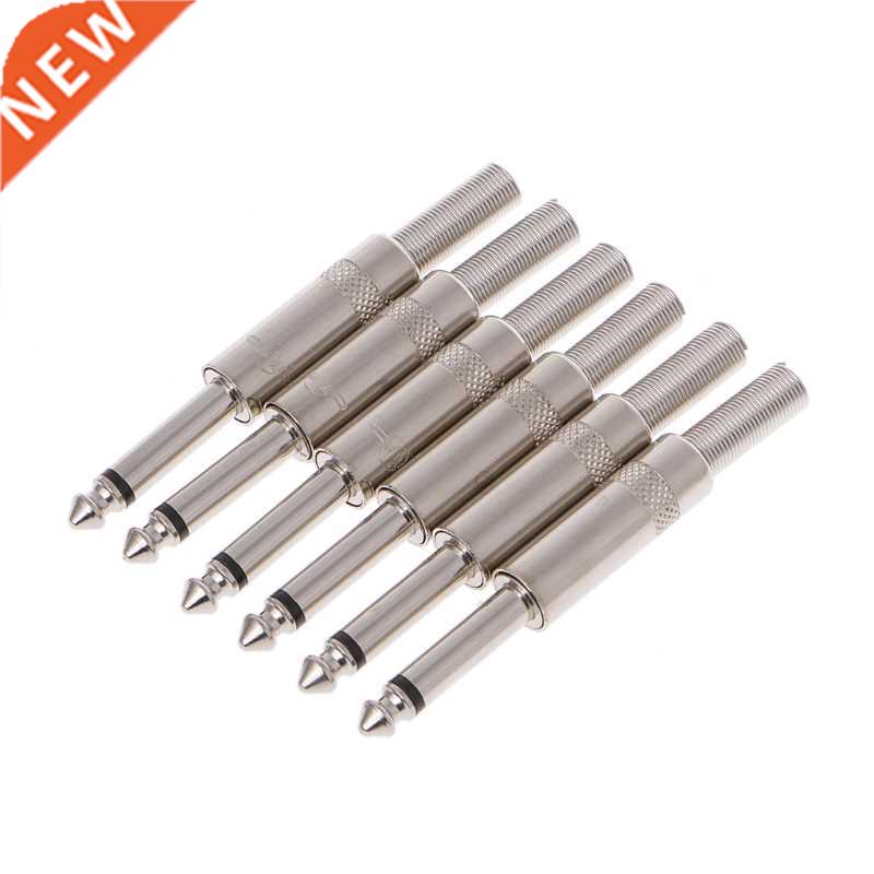6 Pcs 6.5mm 1/4