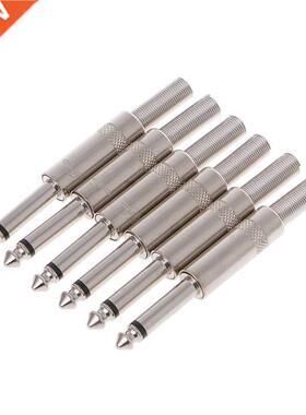 6 Pcs 6.5mm 1/4