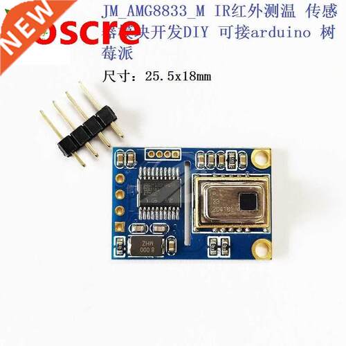 JM_AMG8833_M IR Infrared temperature sensor module developme