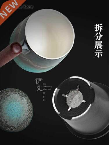 Ceramic Retro Coffee Cup Office Water Cup Filter Tea Cup wit