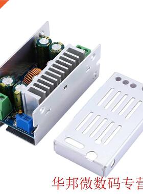 200W 15A Step Down Power Supply Module DC-DC 8-60V Adjustabl