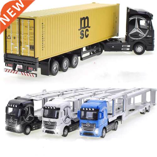 1/50 Large Children's Container Truck Toys Diecast Alloy Mat