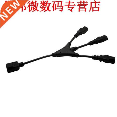 IEC C14 to 3 x C13 Y Splitter Cord, 10A, 250V , IEC male to