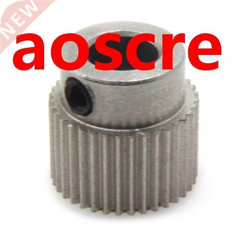 3D Printer Accessories, 36-Tooth Feeding Gear, Feeding Wire