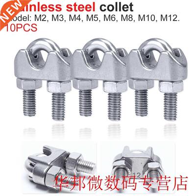 10PCS SS304 Stainless Steel M2/3/4/5/6/8mm DIN741 U type Wir